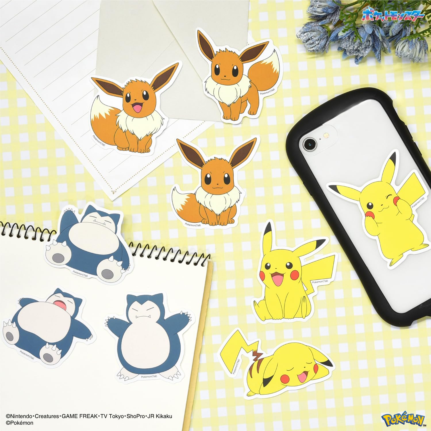 Amazon | グルマンディーズ ポケットモンスター モバイルステッカー